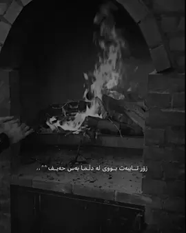 8:03 | taibat buit bas nau zany🖤.#foryou #fypシ #foryoupage #viral #s4fenn🖤 #fypシ #actives? #imarov✅ #foryou #fypシ #foryou #slemani #like #fypシ #foryou #foryoupage 