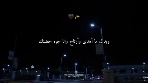 تسأل عليا ليه✨️🖤#اليسا #فاكر #foryou #explore #تصويري #viral @elissaofficial 
