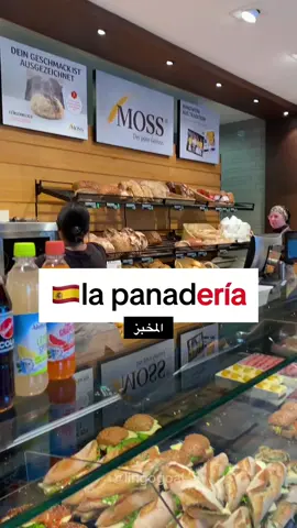 Tiendas en español 🇪🇸 اسماء متاجر بالاسباني  جاوب على آخر اسم بالتعليقات 😍 #spanishteacher #learnspanishonline 