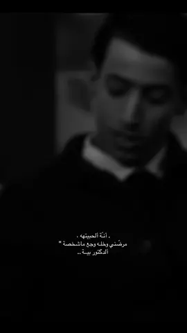 مرضني وخلة..