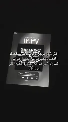 @sx17. #she #Renad #اكسبلور #الضويحي #fyp #اقتباسات #اخخخخخخخخخخخخخ💔💔💔💔💔💔💔 #ضيقهههه💔💔 #موسيقى #كسرات 