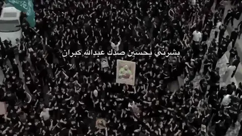 #قصائد_حسينية #يارب #ياعلي #ياحسين #ياعباس #يالله #تصميمي #اللهم_صل_على_محمد_وآل_محمد #اللهم_لك_الحمد_ولك_الشكر #اهل_البيت_عليه_السلام 