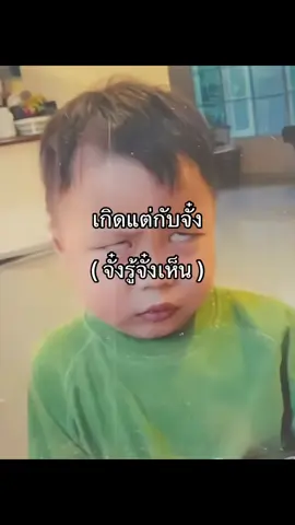 #จั๋งธีร์ #ไทยเน็กซ์ #ภีมเปอร์ #ขุนฮาร์ท #busbecauseofyouishine 