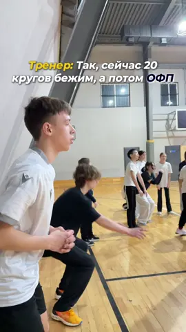 Бытовуха тренировок 🥲 #volleyball #volley #fyp #волейбол 