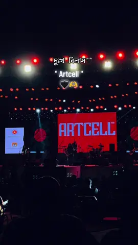 দুঃখ বিলাস🖤 Artcell🖤🫶 #foryou 