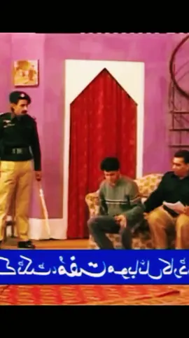 Puttar name likhwao sahib nu #🤣🤣🤣 #stagedrama #fypage #punjabi #fyp #foryoupage #foryou #fypage #funny 