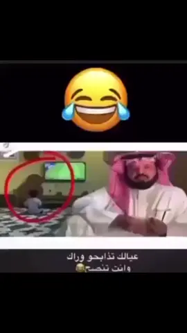 #اضحك_من_قلبك 