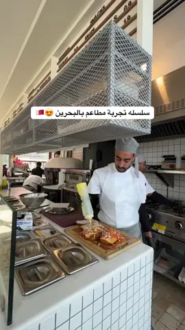 تحمست اروحه وطلع يسوى 💯😋  @messcanteen  📍 مجمع البوليفارد - السيف