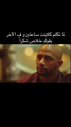 أنا طالع عين امي ومبنامش 🥲 #الاسطوره #رفاعي_الدسوقي 