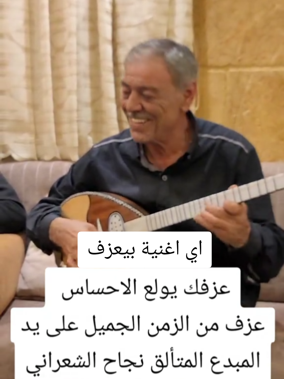 عزف رهيب #بزق #بزق_عفرين #السعودية_الكويت_مصر_العراق_لبنان #العراق_السعوديه_الاردن_الخليج #سوريا_تركيا_العراق_السعودية_الكويت #لبنان_مصر_الخليج_سوريا #متعهد_الحفلات_مصطفى_منصور 