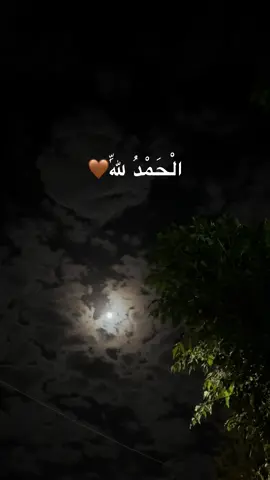 #oops_alhamdulelah 🤎