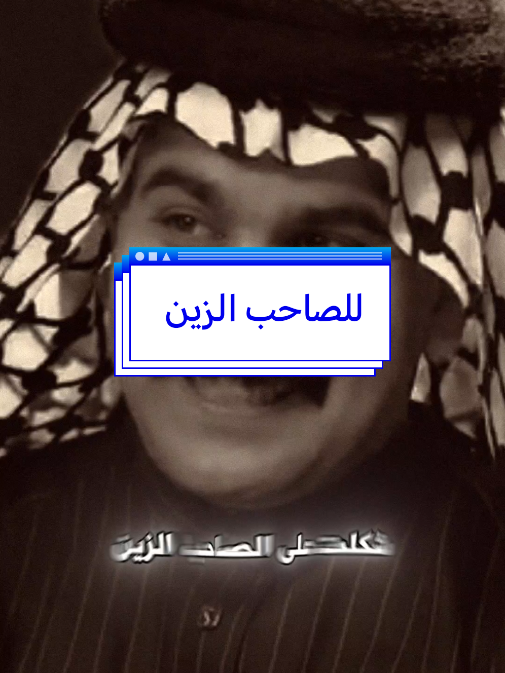 يابذره وفه وخاويتك من صباي.. #ابو_حشد_الفتلاوي #حسين_ال_طالب @عبدالحسين الحاتمي #ابو_حشد_الفتلاوي 