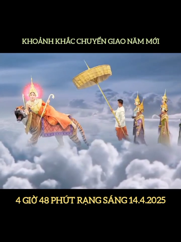 Giao thừa Tết Cổ truyền Khmer Chôlchnămthmây 2025 - Phật lịch 2569 xảy ra vào hồi 4:48 phút rạng sáng này 14.4.2025. #khmertiktok #khmer #newyear #khmernewyear 