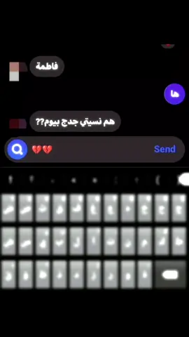 يشهد الله ما نسيتك لحضه وحده💔💔..  .  .  .  #صعدوالحساب #صعدوني_اكسبلورر #لطميات_سيد_فاقد_الموسوي #لطميات_حزينه #لطميات_حسينيه #viralvideo #اكسبلور_تيك_توك #باسم_الكربلائي #باسم_الكربلائي_عشق #باسميه_عشاق_باسم_الكربلائي_باسميات #اكسبلورexplore #شاشه_سودا_لتصميم_الفيديوهات #تصاميم 