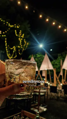 #คําปลอบใจ #อยู่แบบเท่ๆคนเดียวไปก่อนละกัน #ทุกเวลามีค่า#แอบรัก #ความรักเป็นสิ่งสวยงาม #เชิญ 