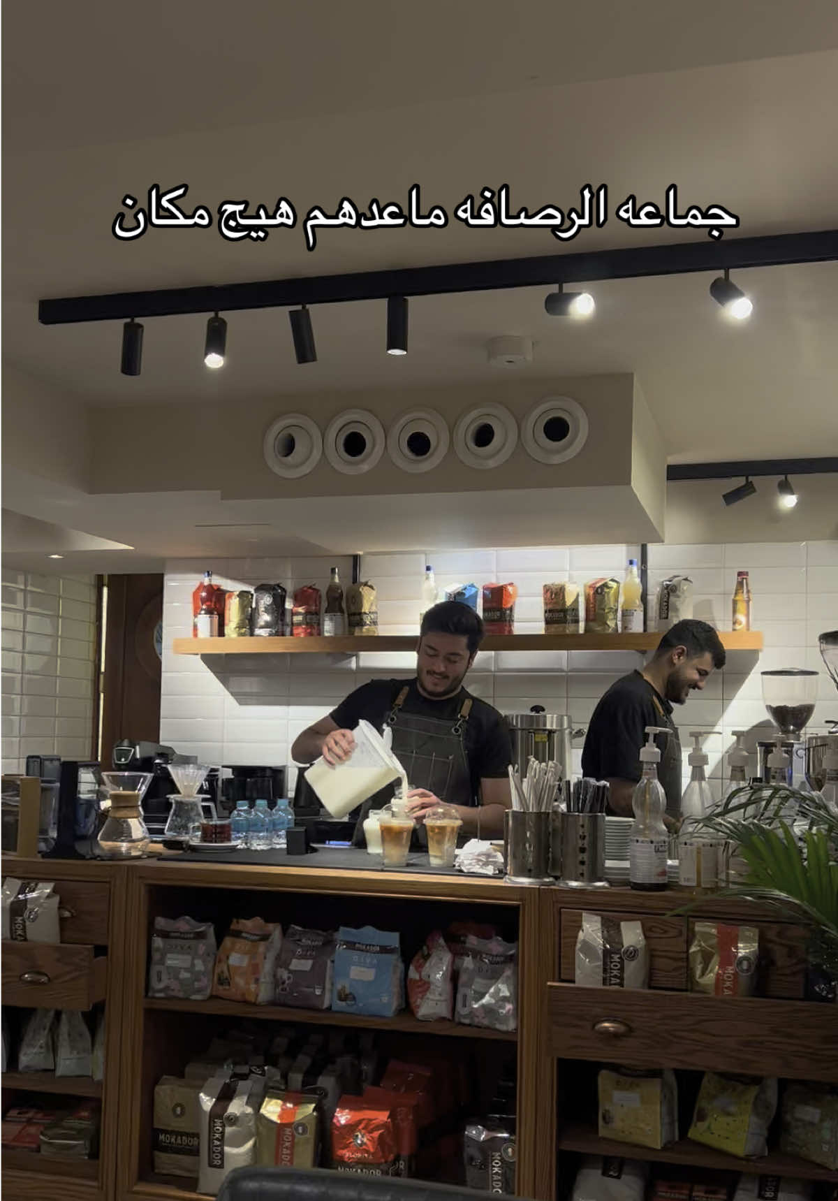 مكان شكاكي بلكرخ ..  #skok #العراق #فن #شباب ##مودل #نجم #
