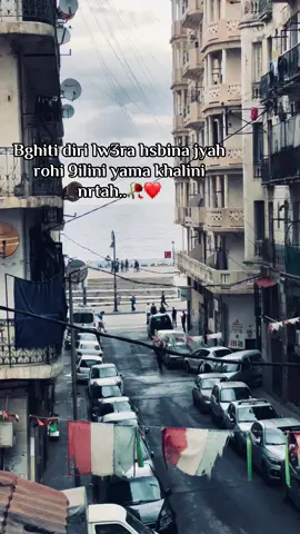 #❤️ #fyp #explore #tik_tok #cupcut #hachtagstiktok♥اكسبور #paratiiiiiiiiiiiiiiiiiiiiiiiiiiiiiii #algerie🇩🇿 #🇩🇿🇲🇦 #الشعب_الصيني_ماله_حل😂😂 