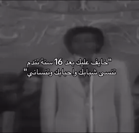 #محمد_عبده 