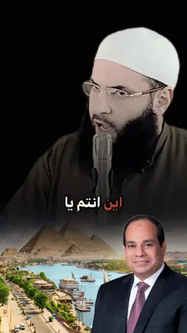 مصر #ابو_عبد_الرحمن_المتوكل📚 