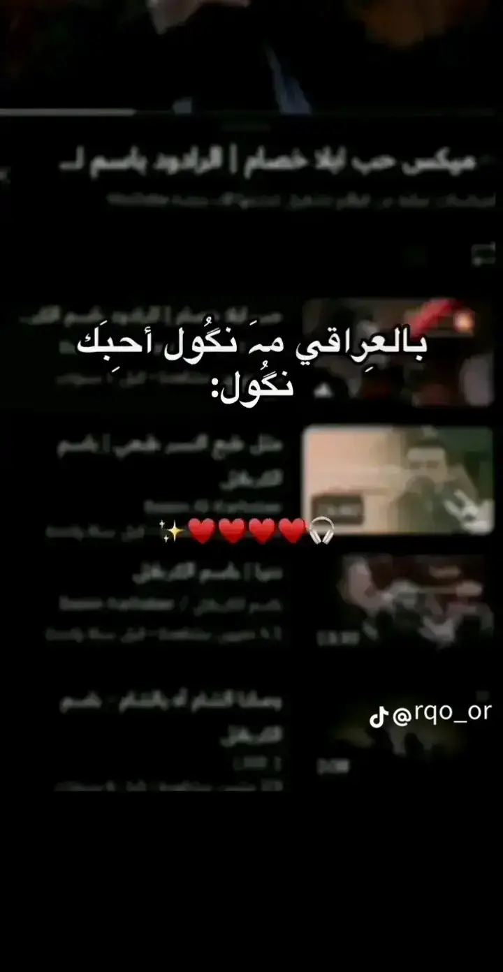 ❤️‍🩹🤎🥹