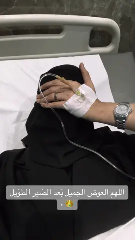 الحمد لله على حياة يُدبّرها اللهُ برحمته.🤍