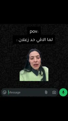 😂😂😂😂😂😂😂😂#cupcut #fypシ゚ #fyp #قوالب_كاب_كات_جاهزه_للتصميم #قوالب_كاب_كات #تصميم_فيديوهات🎶🎤🎬 #الشعب_الصيني_ماله_حل😂😂 