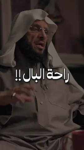 من أراد أن يعيش قرير العين ومرتاح البال، فليصفح عن الناس. الصفح راحة، والتسامح شفاء، والغفران رفعة في الدنيا والآخرة. لا شيء يُثقلك مثل الكراهية، ولا شيء يُحررك مثل العفو. سامح لأجلك، لا لأجلهم… لأنك تستحق قلبًا خفيفًا لا يسكنه الحقد. العفو قوة، ومن يعفو يعيش في سلام لا يعرفه من يحمل الضغينة. #التسامح #العفو #راحة_البال #سلام_الروح #قوة_القلب #الصفح #نقاء_القلب #السعادة_الحقيقية 