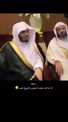 #ياسر_الدوسري 