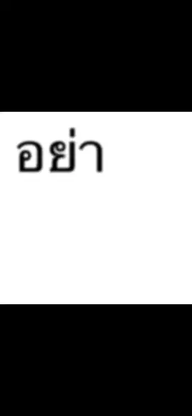Top secret - @kurr ft.@ยังต้า (Remix)