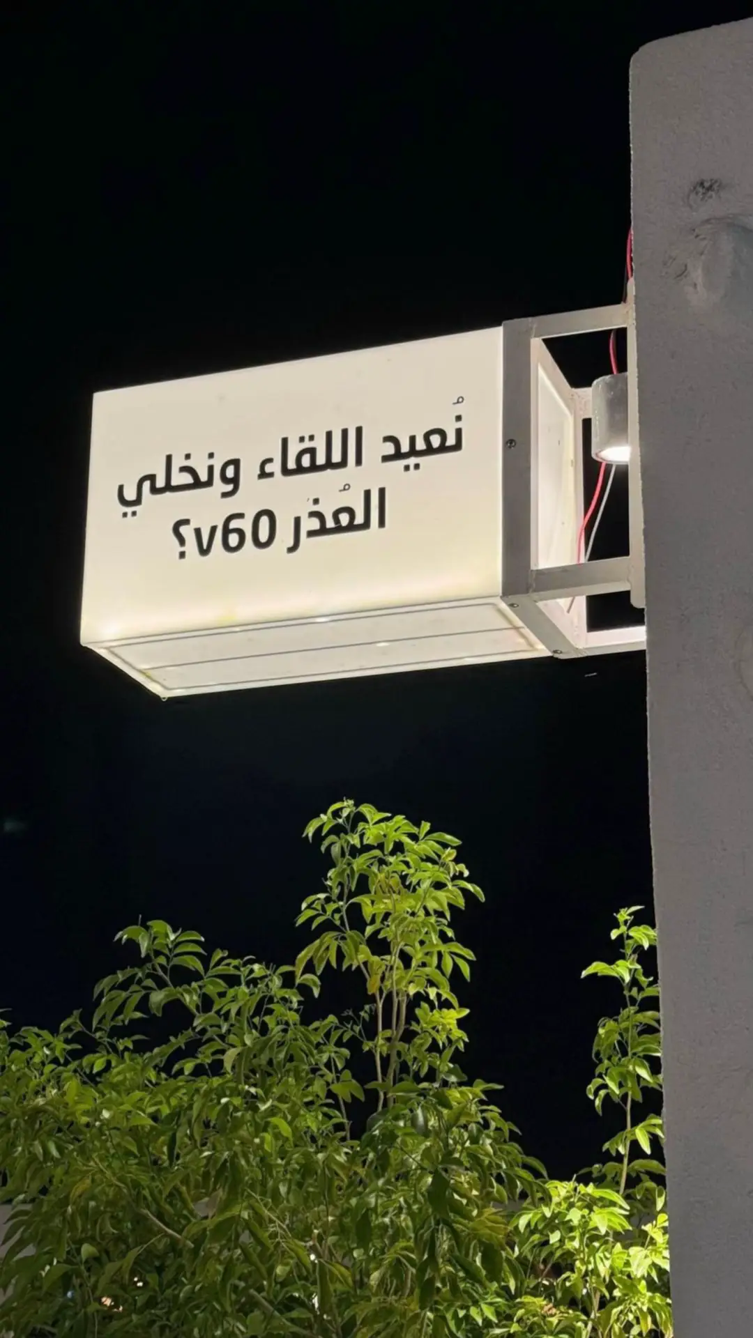 #اكسبلور #jeddah #your_coffee #كافيهات_جده 