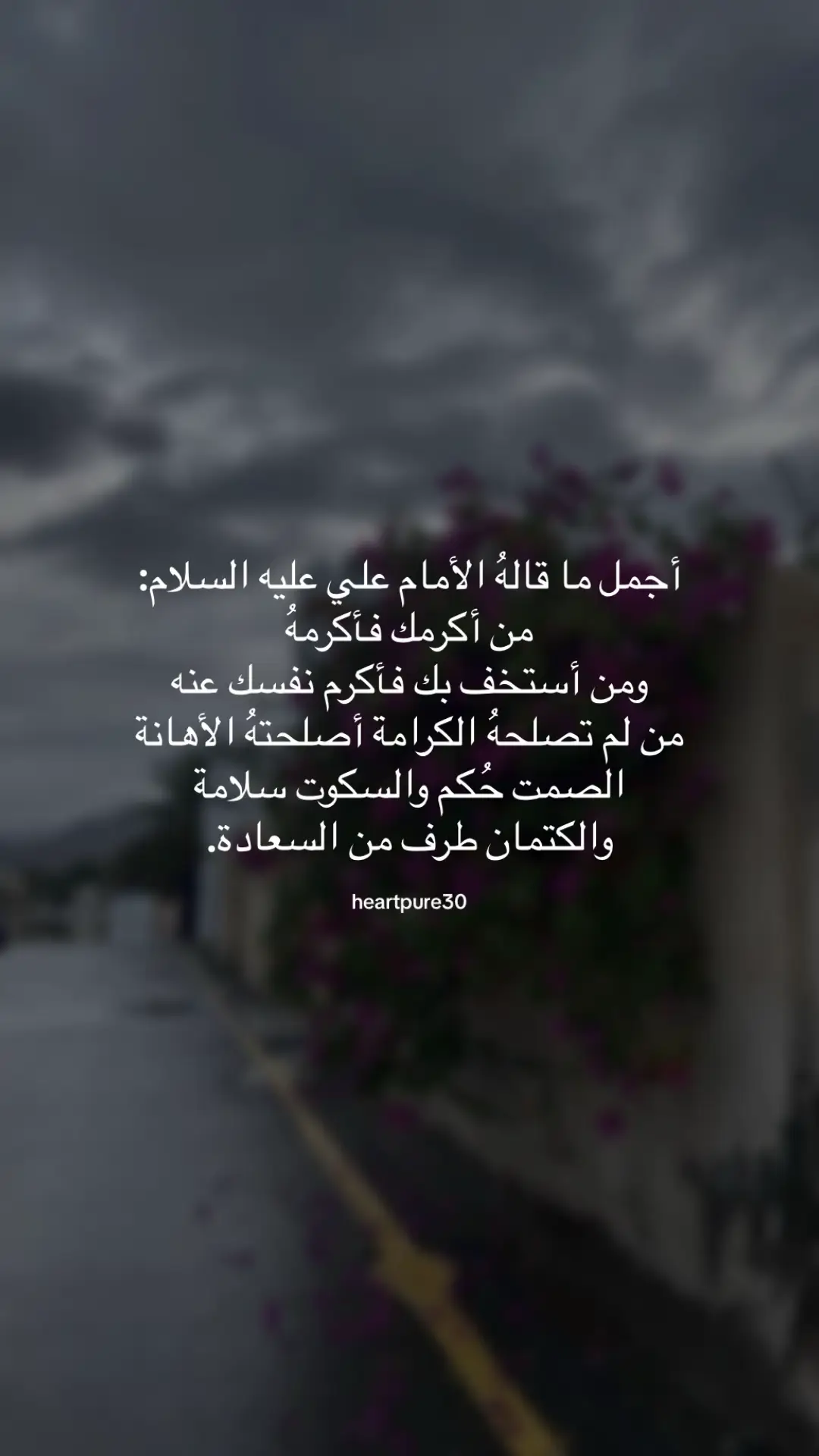 #مشاعر #fypage #اكسبلور #fouryou #fyppppppppppppppppppppppp #مصر #السعودية #كتاباتي #الشعب_الصيني_ماله_حل😂😂 #explor #viral #fypシ゚ #oops_alhamdulelah #العراق #اقتباسات #مشاهير_تيك_توك #الرياض #قطر #المغرب #البحرين #مالي_خلق_احط_هاشتاقات 