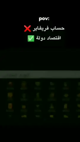 ملك حلب#تابعني_متخسر_شي_🔴❤️‍ يا شباب شو هذا الحساب