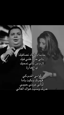 #fyp #viral #كان_العنا #اصاله #اشرف_جرمانة 