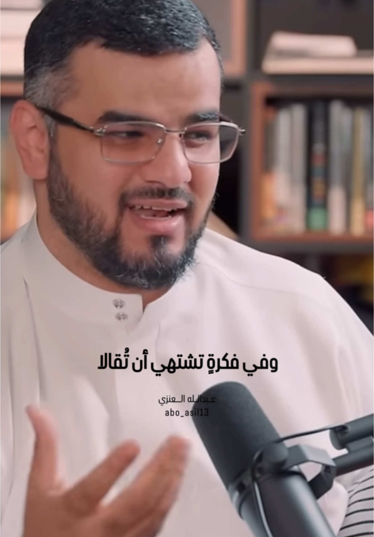 #شعر #قصيده #ادب #ابيات #غزل #اكسبلور 