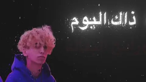 صامولي!#دايلر #صامولي#.vtrio#viral #fyp 