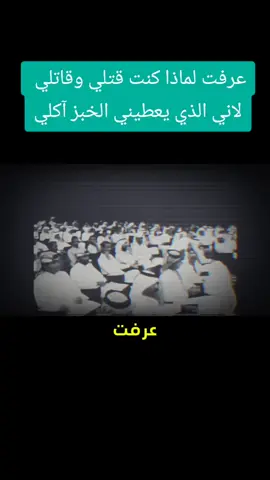 #تحولات#اعشاب#الرماد#الشاعر#عبدالله_البردوني #القصيده # #قصايد_شعر #fy#foryou 