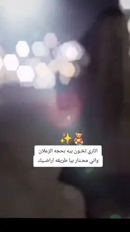 #لايك_متابعه_اكسبلور #لايك__explore___ #مجرد_شعر💔😕 