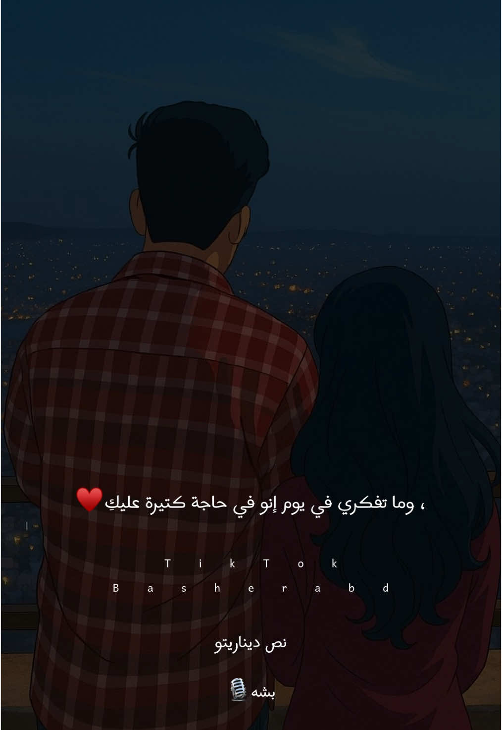 تستحق تُحَب كما أنتِ❤️#سودانيز_تيك_توك🇸🇩 #اكسبلورexplore #سودانيز_تيك_توك_مشاهير_السودان🇸🇩 #foryou #foryoupage #viralvideo #explore #fyp #fypシ゚ 