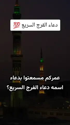 #ذكر_الله 
