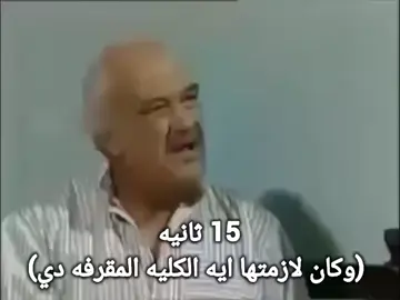 .. #حسن_حسني #هادف #كلام_من_ذهب 