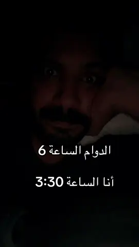 #اكسبلورر #fyp #الشعب_الصيني_ماله_حل😂😂  #ترند 