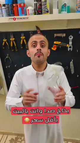 #fyp #tiktok #foryou #عبدالرحمن_الراشد 