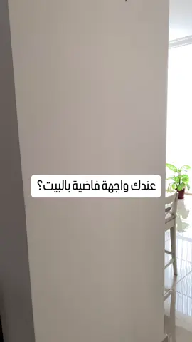 لوحه جداريه مضيئه اجمل اضافه 🏠#الشعب_الصيني_ماله_حل😂😂 #fyp #ديكورات_حديثة #الكويت🇰🇼 