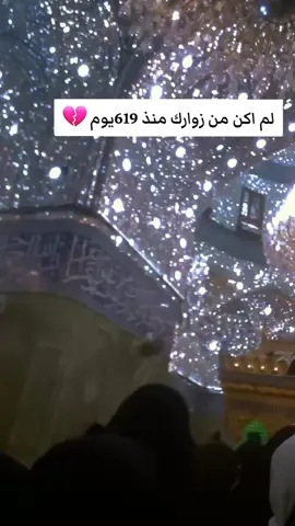 #باسم_الكربلائي #جابنا_عطرك_واجينه #لايك_متابعه_اكسبلور #مالي_خلق_احط_هاشتاقات🧢 