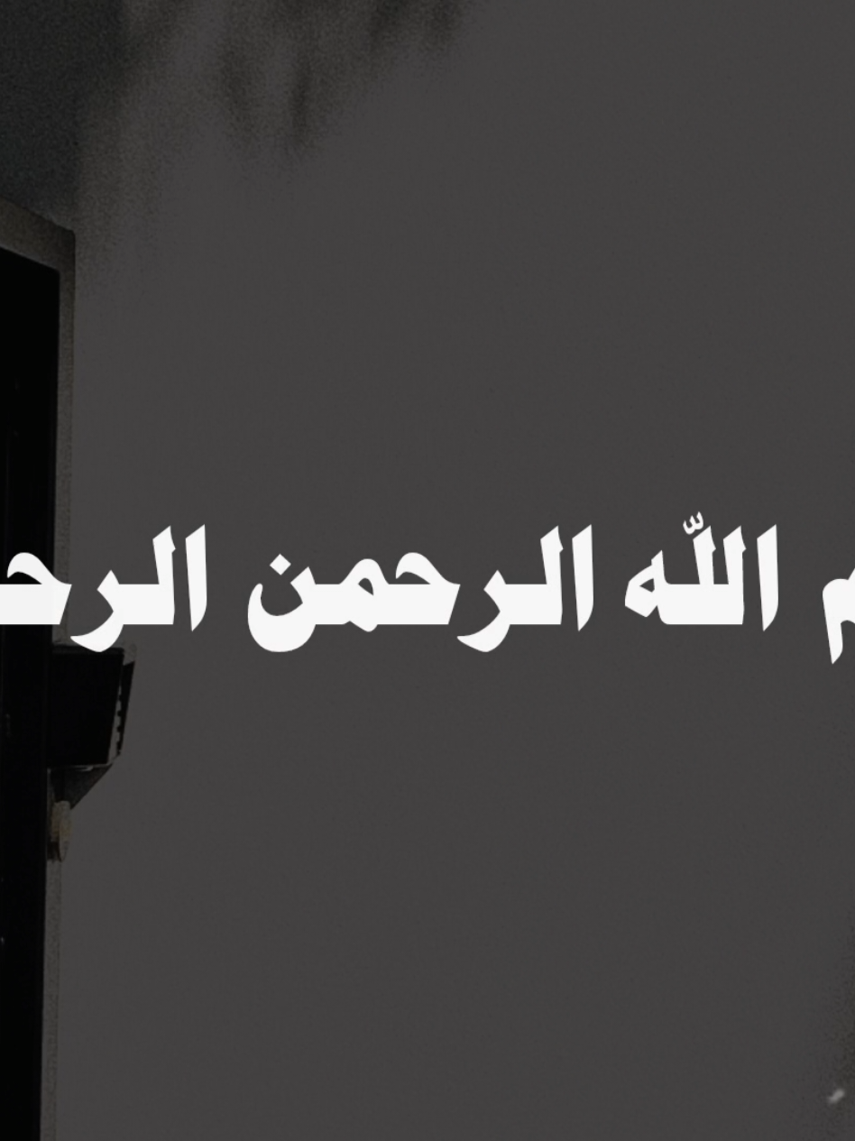 اللهم اغننا بالعلم وزينا بالحلم 🤍🥀#الشيخ_مبروك_زيد_الخير #صلي_علي_النبي #صلي_علي_النبي 