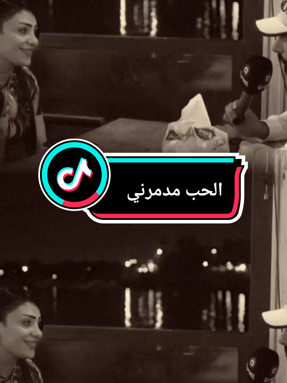 الحب مدمرني 💔🥺#حسين_ال_طالب #ابوحشد_الفتلاوي 