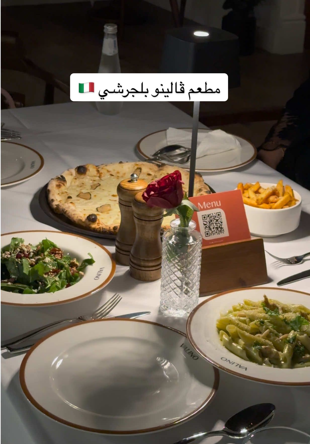 مطعم فالينو الايطالي في بلجرشي مجمع ابو الخير بلازا ڤايبز المطعم رااااايق جداً والاكل ولا غلطه  جربت عندهم  باستا بيستو ١٠-١٠ لا تتعدونها  بيتزا ترفل ٩-١٠  سلطة روكا ٩-١٠  #fyp #اكسبلور #تصوير #باستا #pasta #مطعم #ايطاليا🇮🇹 #بلجرشي #foryou 