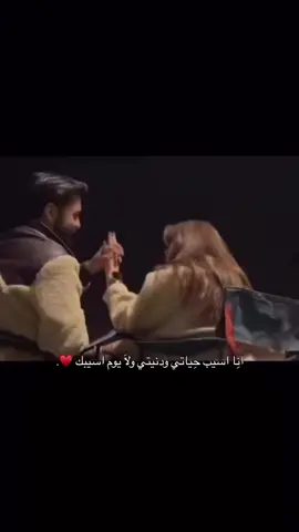 @Ahmed Esam ♥️🫂…. #عمرو_دياب #انستا #حب #رومانسيه❤🖇 