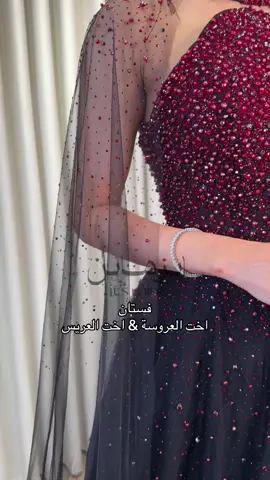 طلة فخمة ومميزززة 🤩♥️🖤 #اتزماين #فساتين #زواج #زفاف#فساتين_سهره 