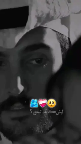 #لا_اشتقت_لك_كيف_اوصلك #ليش_تبكي #بدون_هشتاق #المغرب🇲🇦تونس🇹🇳الجزائر🇩🇿 #حمص_حماة_حلب_سوريا_تركيا_ادلب_شام_العز #المغرب #مسلسلات_خليجيه #لقطات_حب 